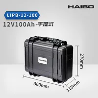 Haibo baterie - LiFEPO4 baterie 12V 100Ah (5)